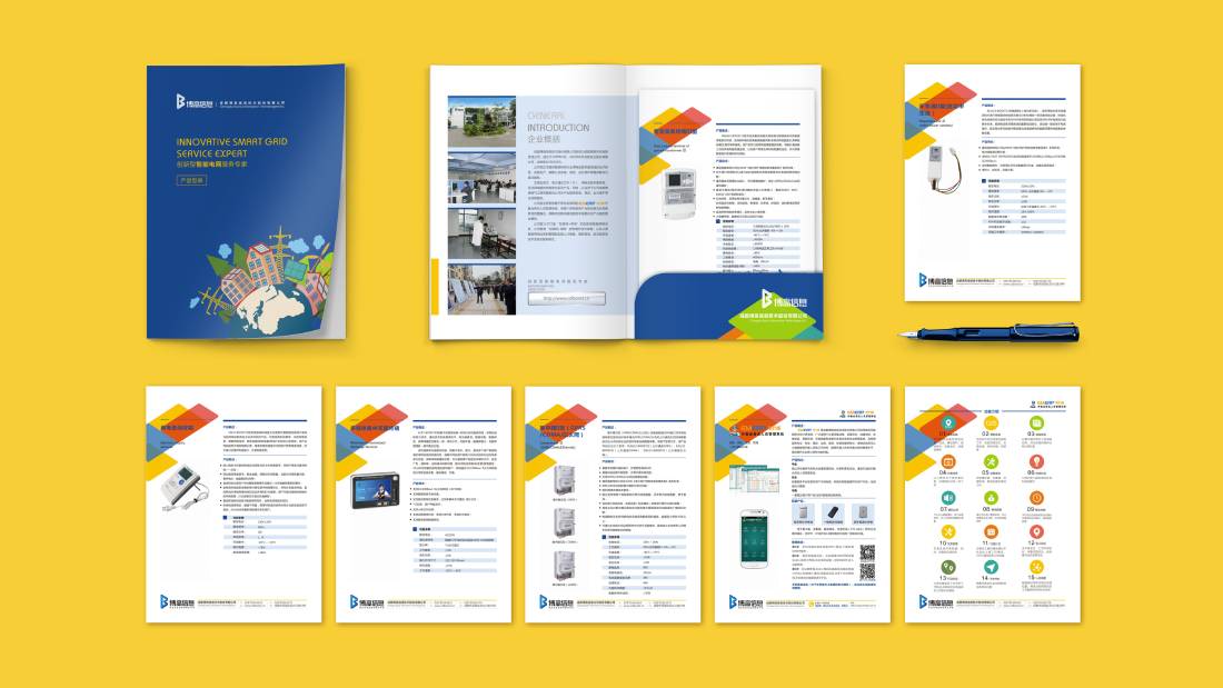 滁州画册设计谈品牌建设