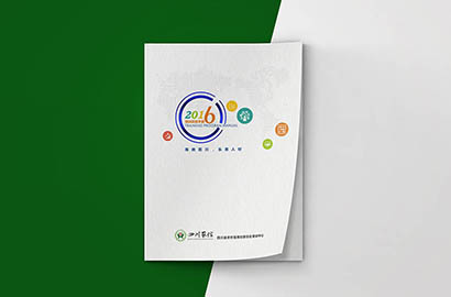 滁州画册设计：以场景为媒，打造城市体验的全新入口